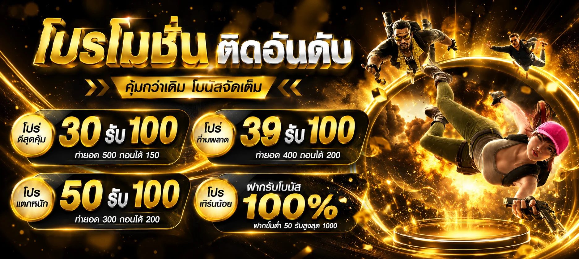 HUAYVIP988 หวยออนไลน์ หวย VIP ฝากถอนเร็ว ผลหวยวันนี้