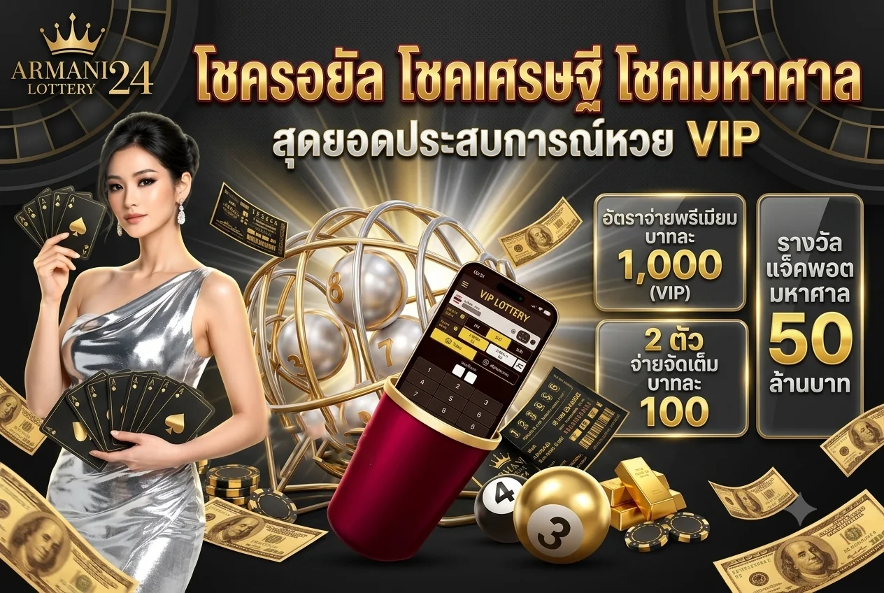 ทดลองเล่นสล็อต JILI ฟรีบน HUAYVIP988