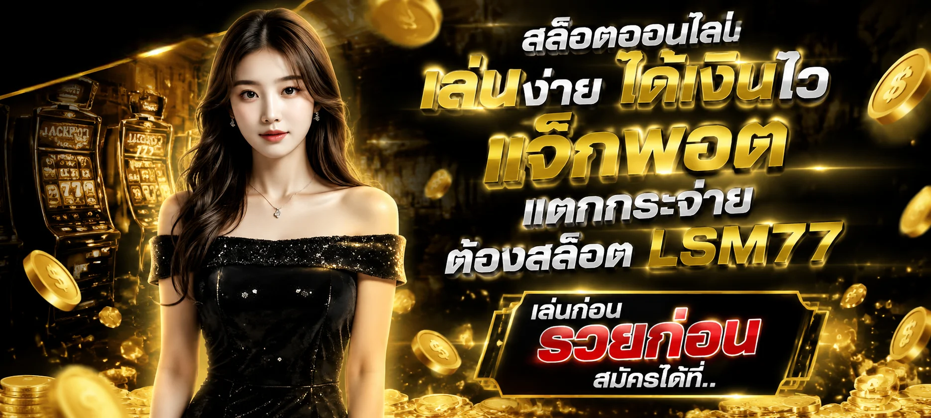 แบนเนอร์ HUAYVIP988 โปรโมชั่นหวยออนไลน์ สมัครสมาชิกวันนี้