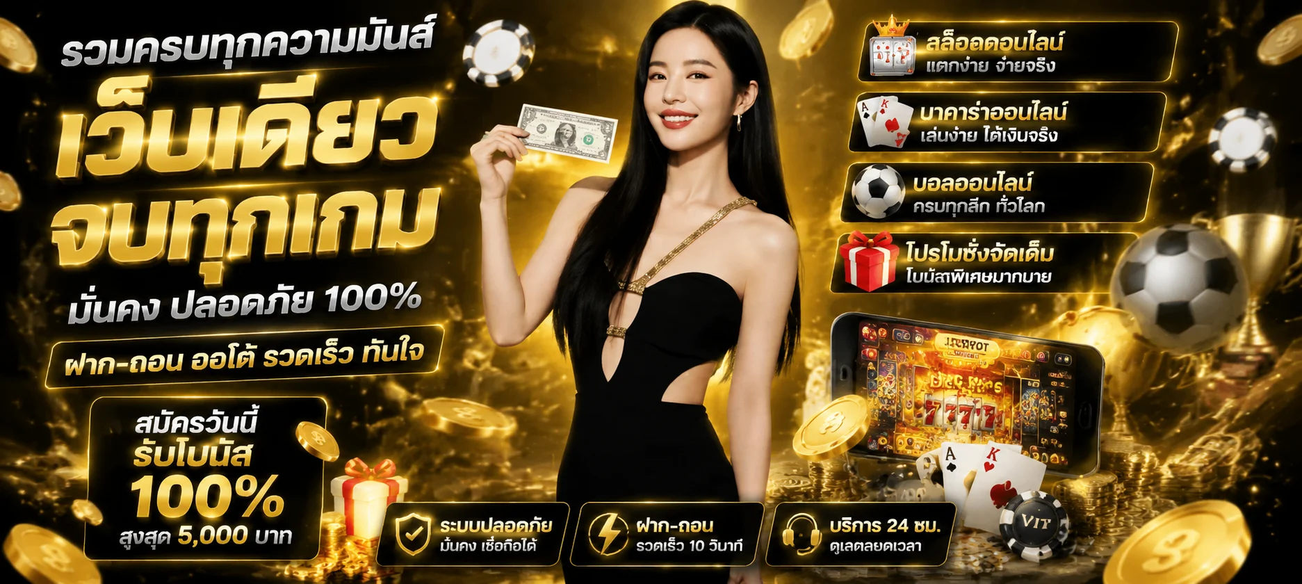ขั้นตอนสมัครสมาชิก HUAYVIP988 ฝากถอนออโต้ผ่านมือถือ