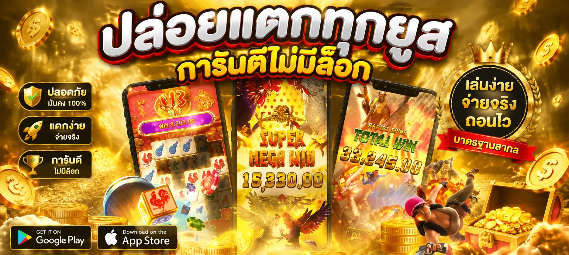 HUAYVIP988 หวยออนไลน์ หวย VIP ฝากถอนเร็ว ผลหวยวันนี้